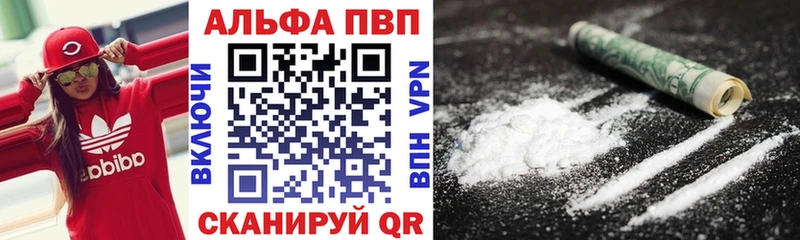 магазин    Духовщина  Alpha PVP мука 