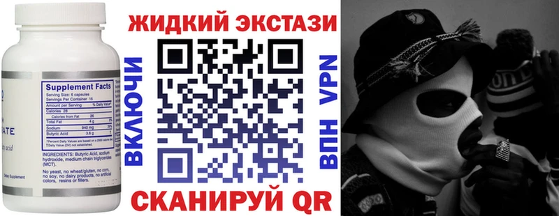ссылка на мегу как зайти Духовщина Бутират BDO