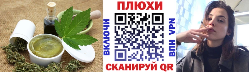 Canna-Cookies марихуана  как найти   Духовщина 
