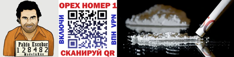COCAIN 99%  Духовщина 