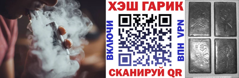 нарко площадка как зайти  Духовщина  ГАШИШ VHQ 
