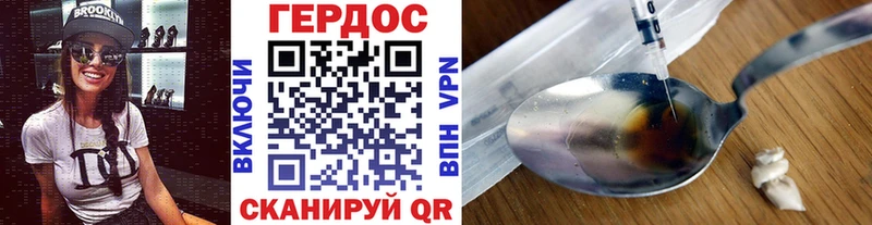 ГЕРОИН белый  ссылка на мегу маркетплейс  Духовщина 