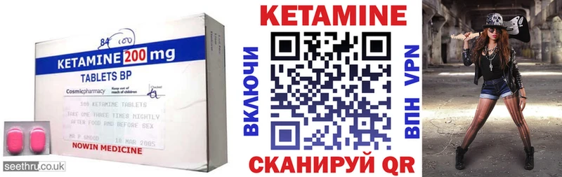 КЕТАМИН VHQ  купить  цена  Духовщина 