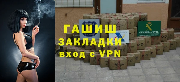 бутик Вязьма