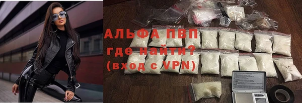 бутик Вязьма