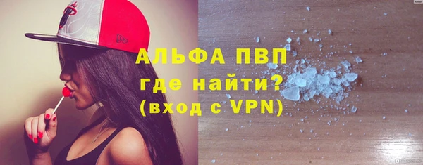 спайс Вяземский