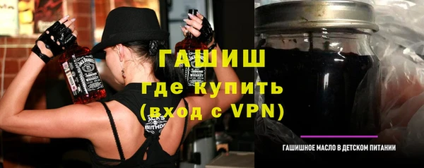 спайс Вяземский