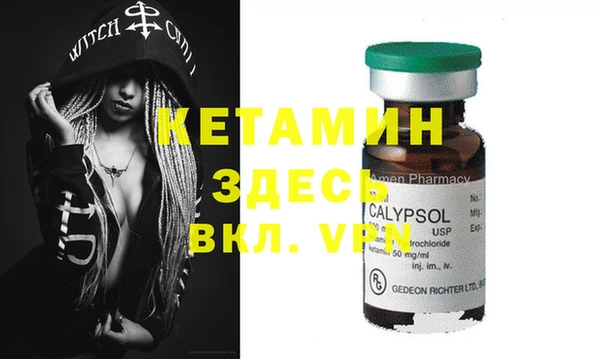 спайс Вяземский