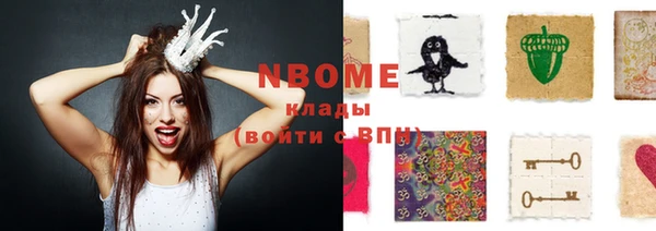 бутик Вязьма