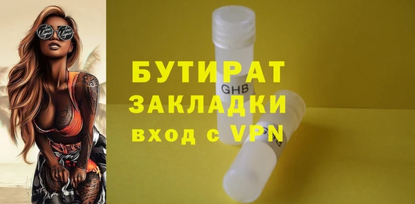 бутик Вязьма