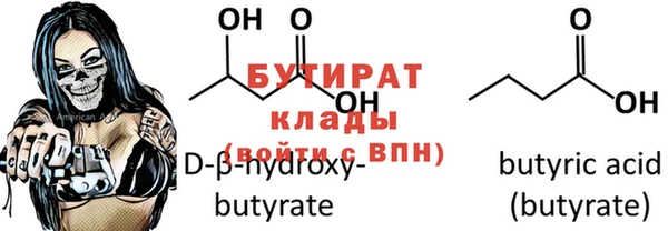 бутик Вязьма