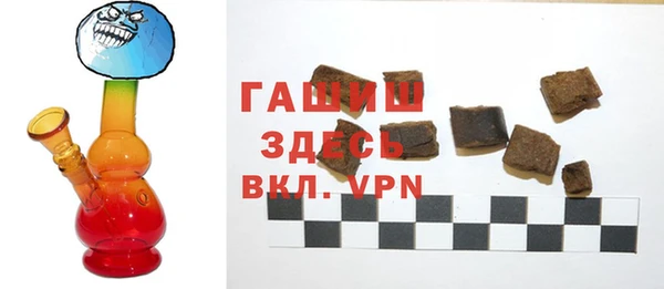спайс Вяземский