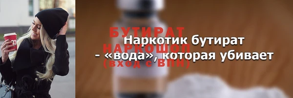 бутик Вязьма