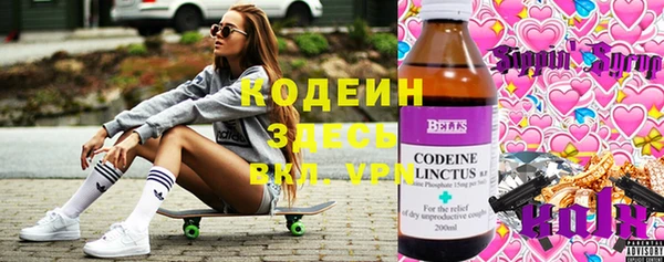 бутик Вязьма