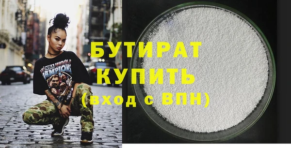 спайс Вяземский