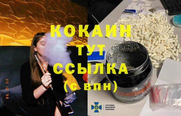 бутик Вязьма