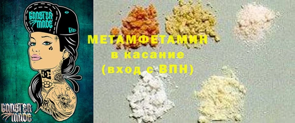 бутик Вязьма