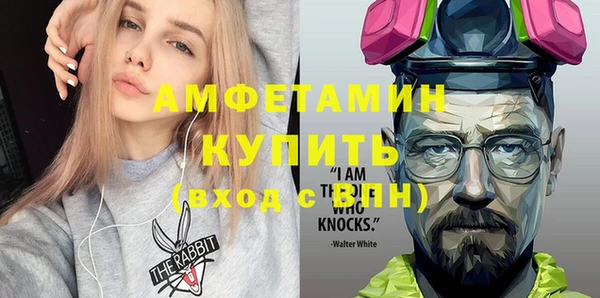 спайс Вяземский