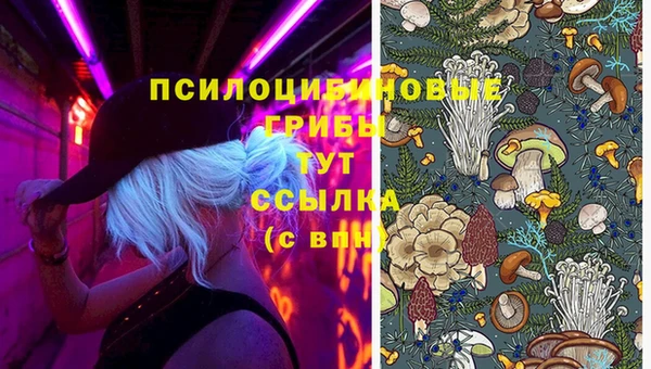 бутик Вязьма