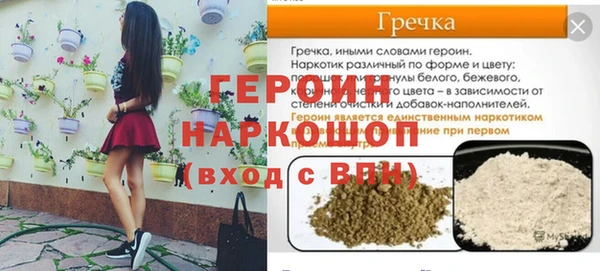 спайс Вяземский