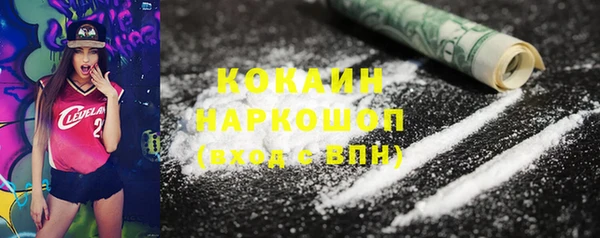бутик Вязьма