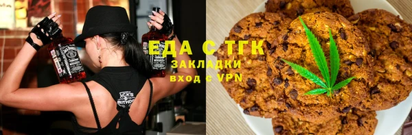 бутик Вязьма