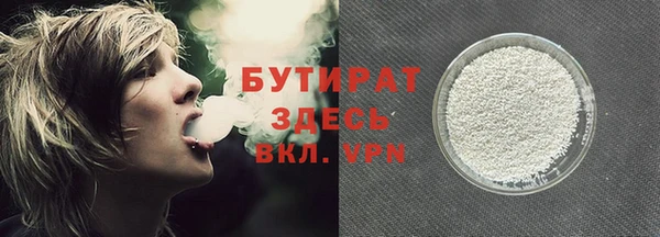 спайс Вяземский