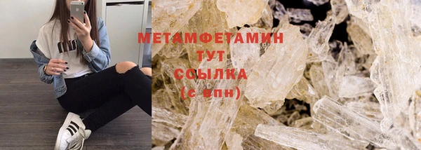 бутик Вязьма