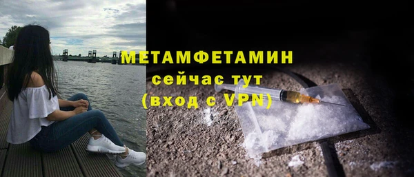 таблы Анива