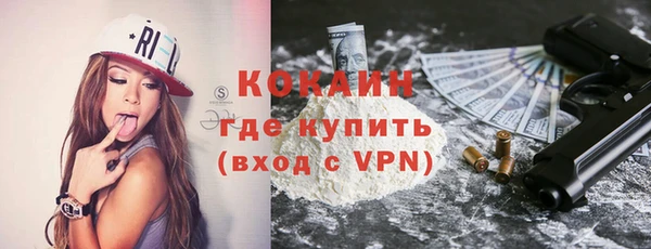 кокаин колумбия Вязники