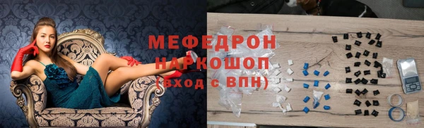спайс Вяземский