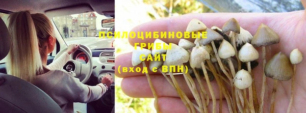 бутик Вязьма