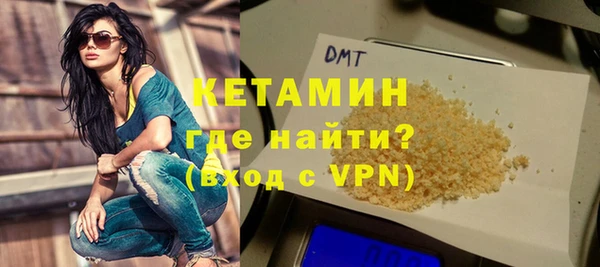 спайс Тайга