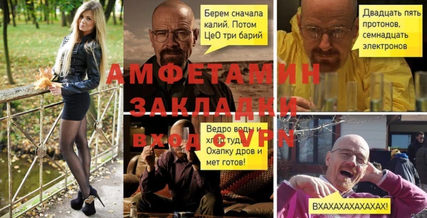бутик Вязьма