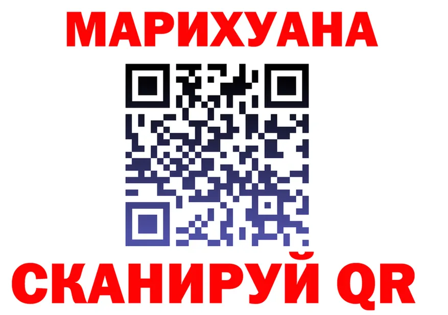 Cannafood марихуана рабочий сайт это мега Духовщина