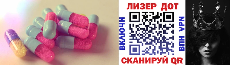 Лсд 25 экстази кислота  KRAKEN зеркало  Духовщина 
