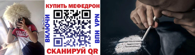 Меф кристаллы Духовщина