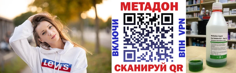 где найти   Духовщина  МЕТАДОН кристалл 