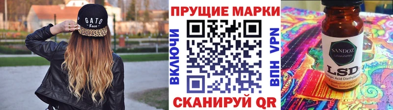 Марки NBOMe 1500мкг мега ссылки Духовщина