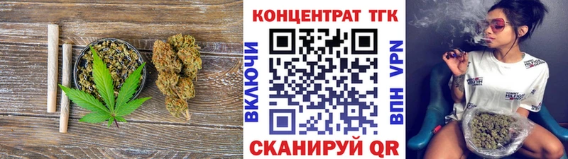 ТГК вейп  наркотики  KRAKEN ТОР  Духовщина 