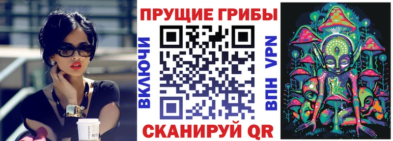 Галлюциногенные грибы мухоморы Духовщина